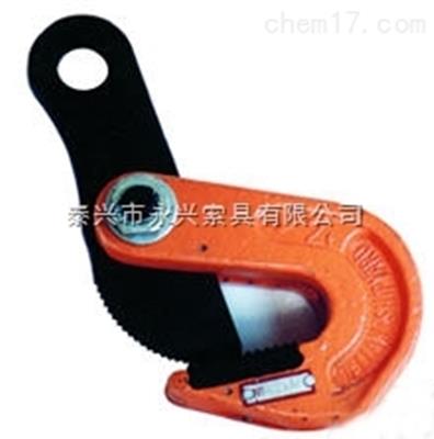 LA型鋼板起重鉗